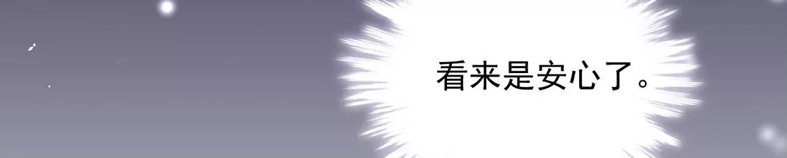 第38话 同床共枕(1/2)-第39话
