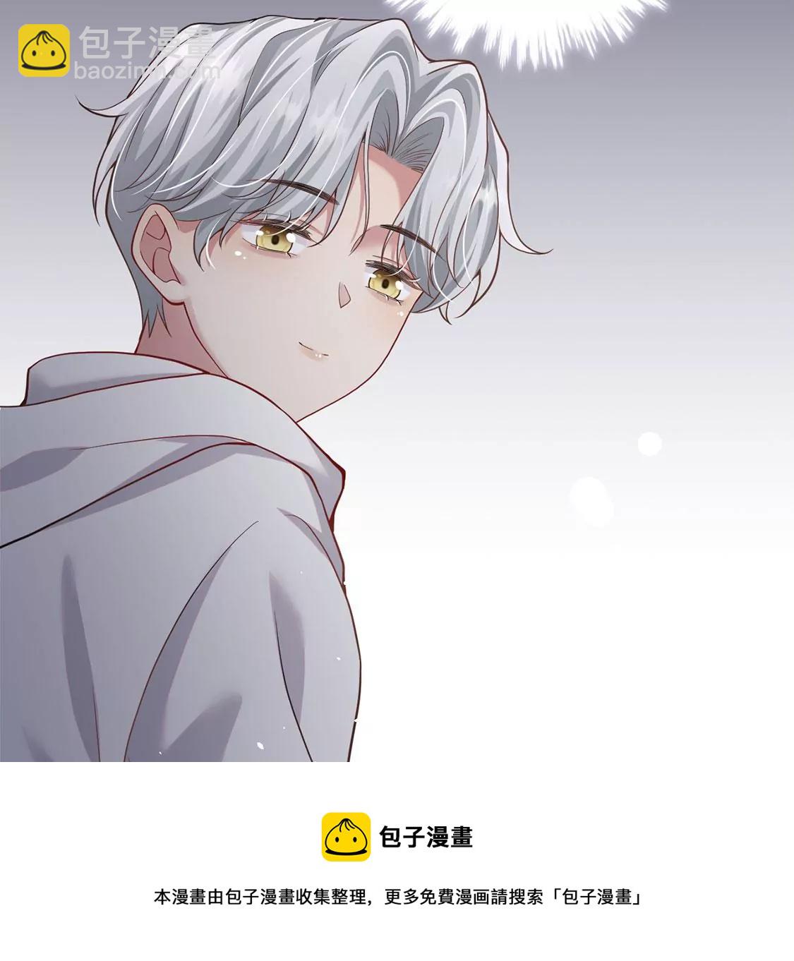 第38话 同床共枕(1/2)-第39话