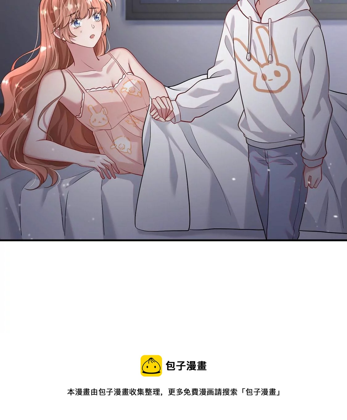 第38话 同床共枕(1/2)-第39话