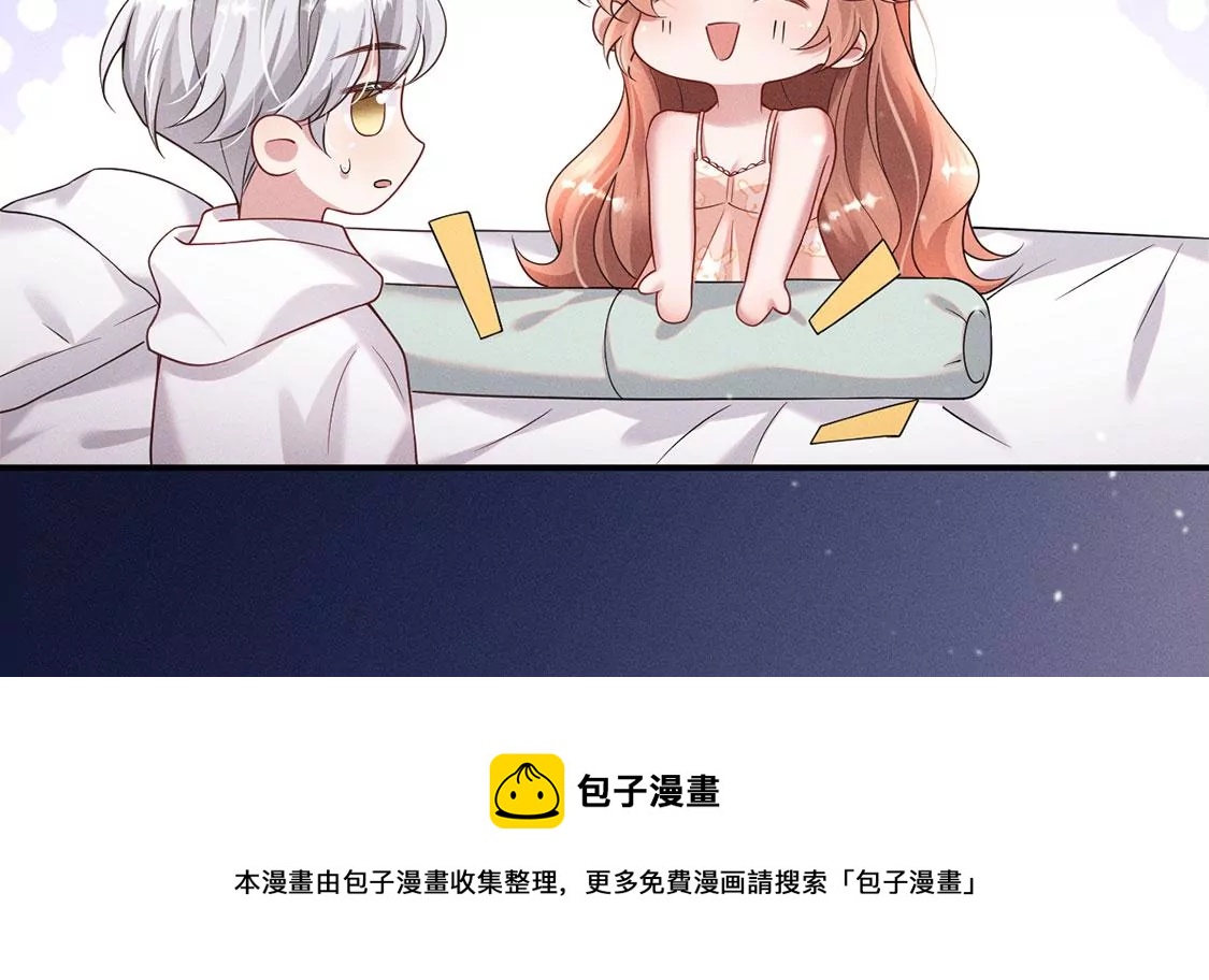 第38话 同床共枕(1/2)-第39话