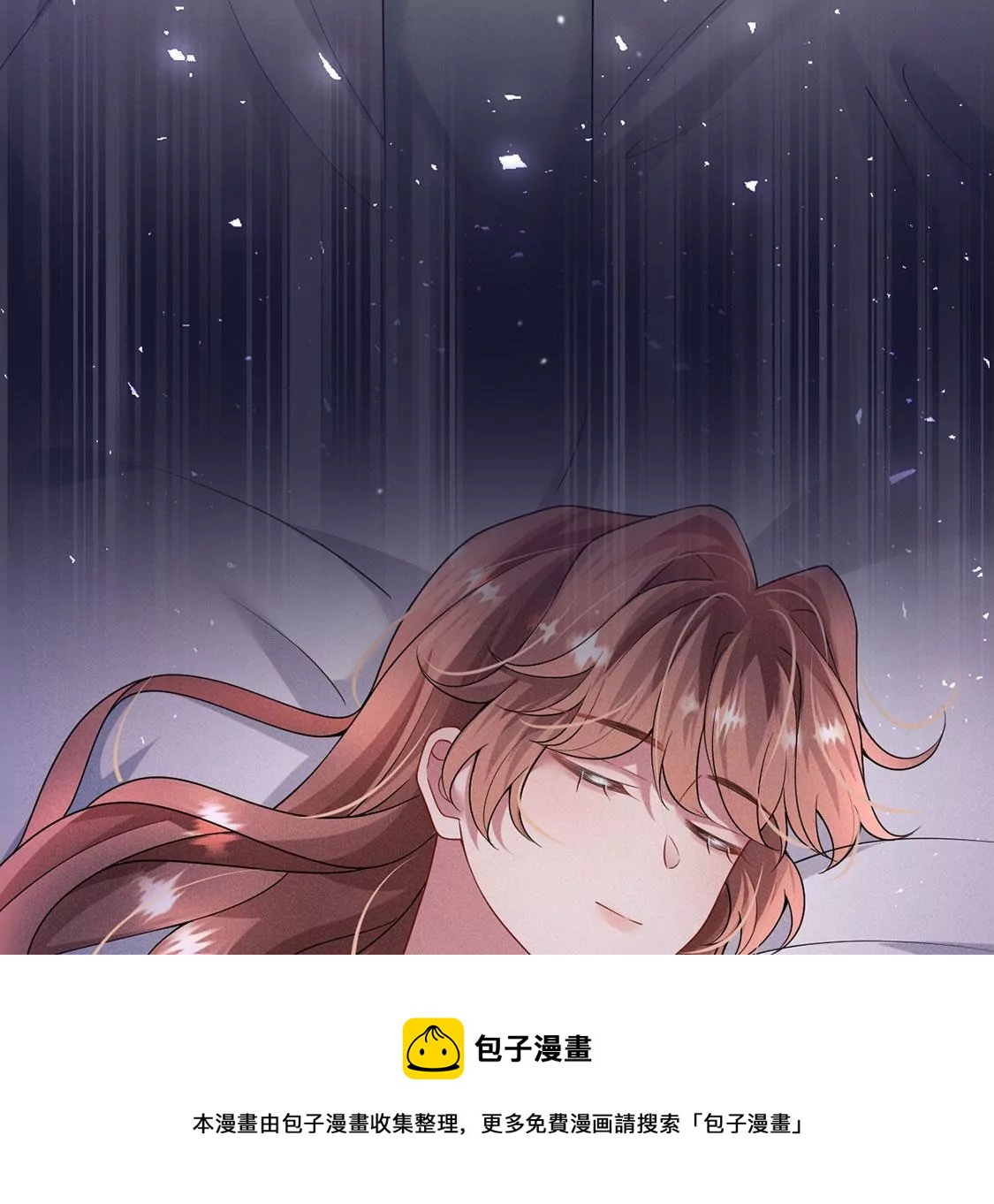 第38话 同床共枕(1/2)-第39话