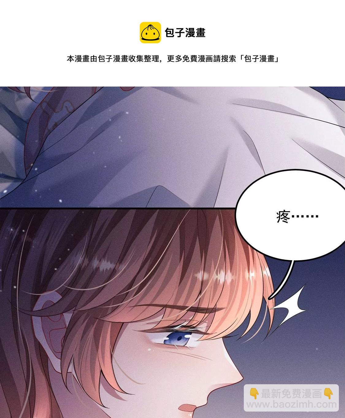 第38话 同床共枕(1/2)-第39话