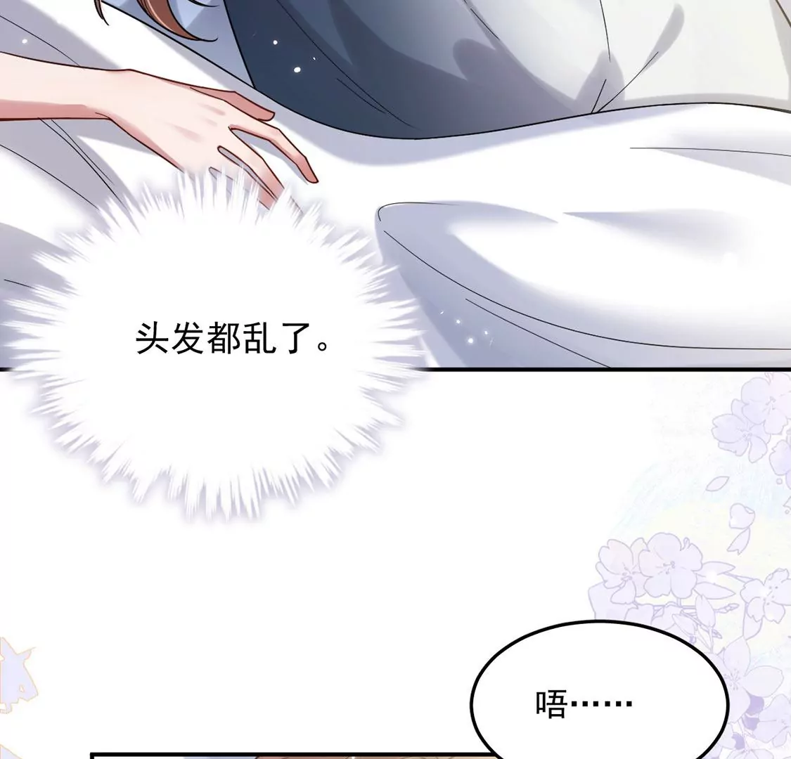 第4话 遇见你，噩梦也飞走(1/3)-第5话