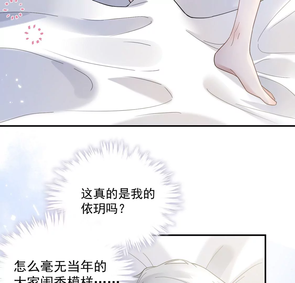 第4话 遇见你，噩梦也飞走(1/3)-第5话