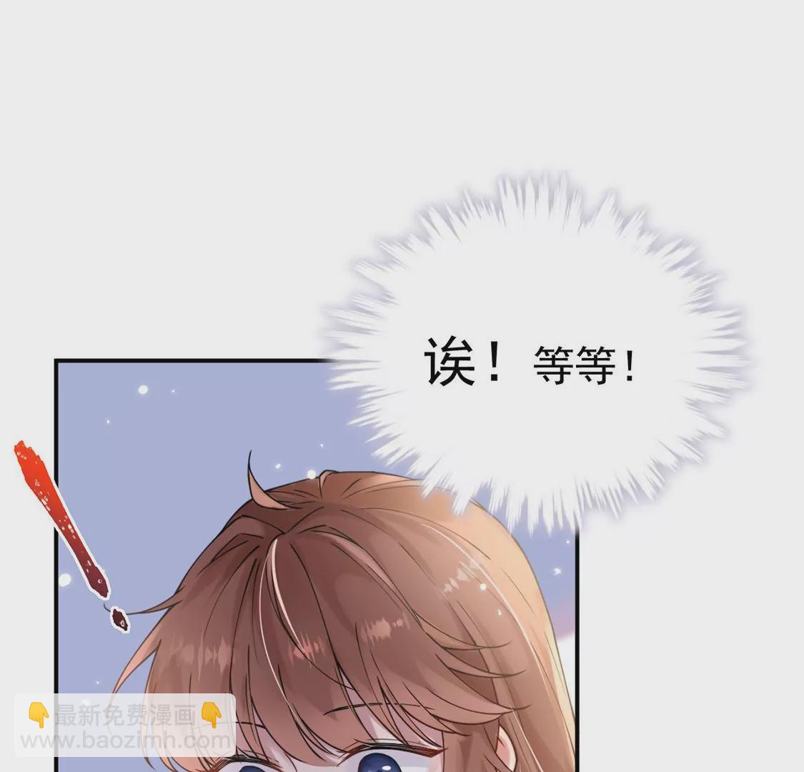 第4话 遇见你，噩梦也飞走(1/3)-第5话