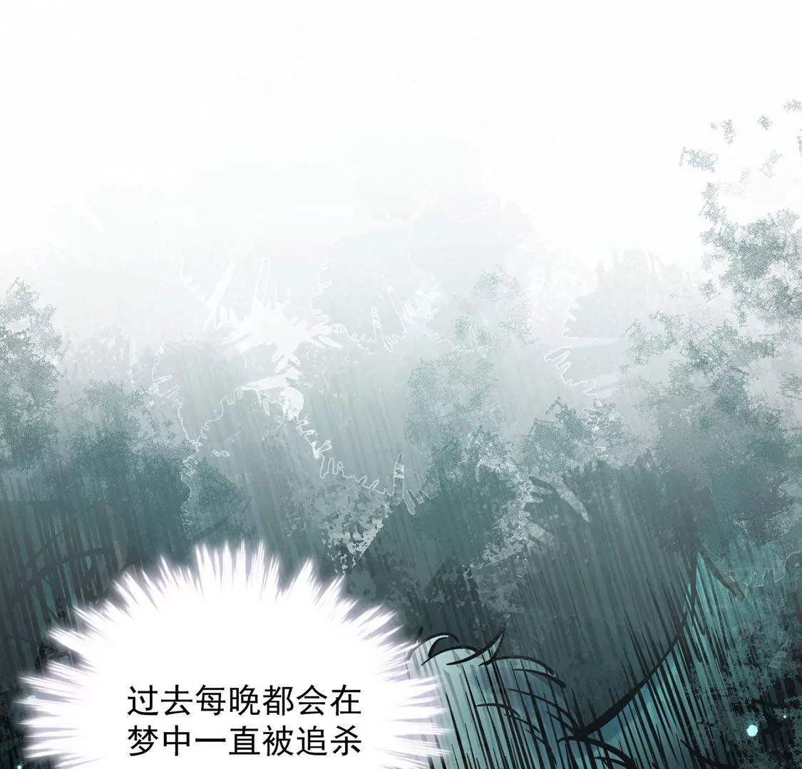 第4话 遇见你，噩梦也飞走(1/3)-第5话