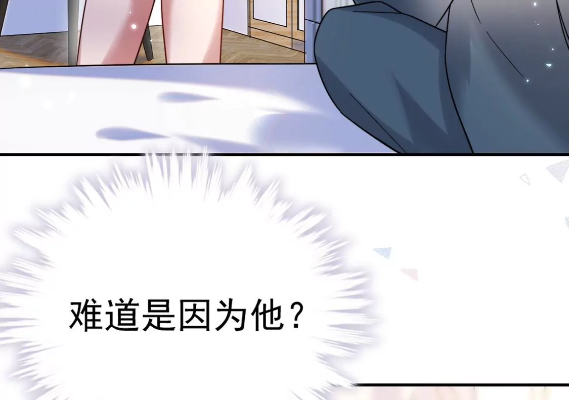 第4话 遇见你，噩梦也飞走(1/3)-第5话