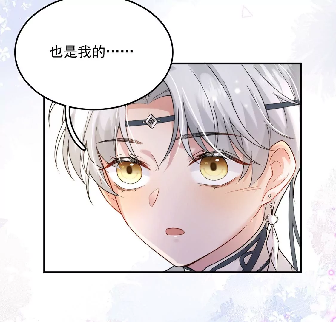 第4话 遇见你，噩梦也飞走(1/3)-第5话