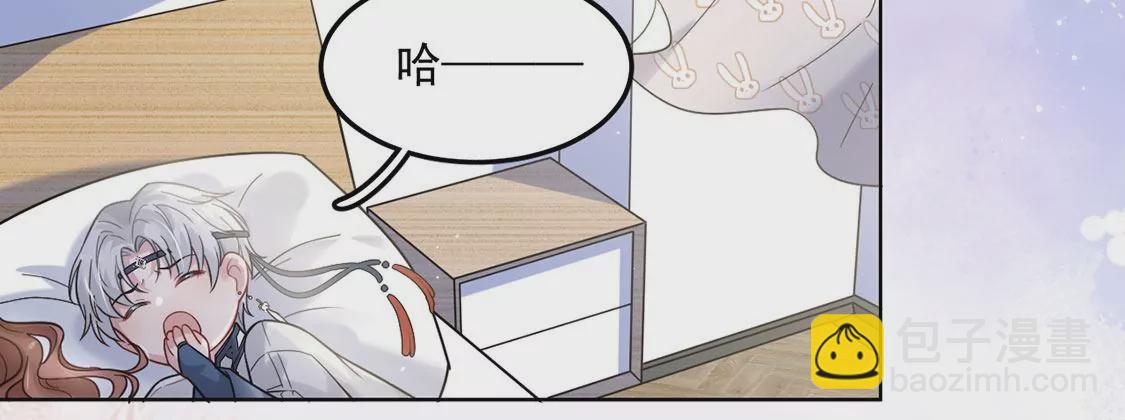 第4话 遇见你，噩梦也飞走(1/3)-第5话