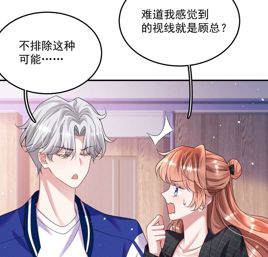 第40话 被流放的王子(1/2)-第41话