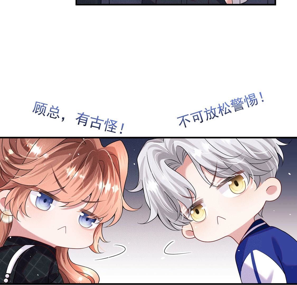 第40话 被流放的王子(1/2)-第41话