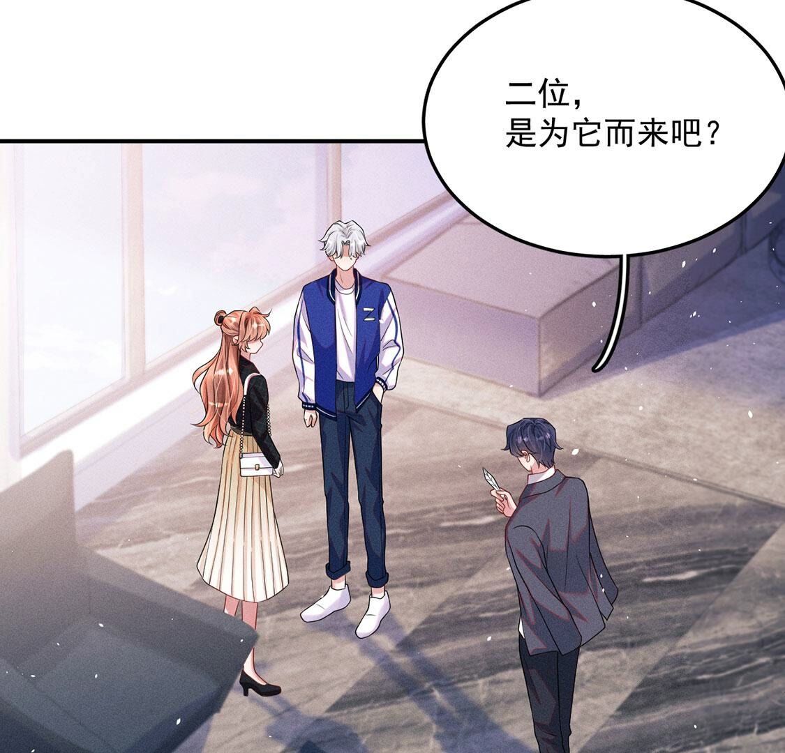 第40话 被流放的王子(1/2)-第41话