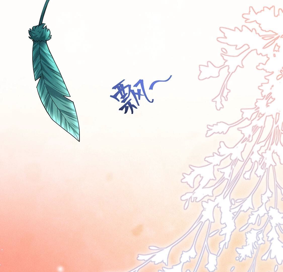 第40话 被流放的王子(1/2)-第41话