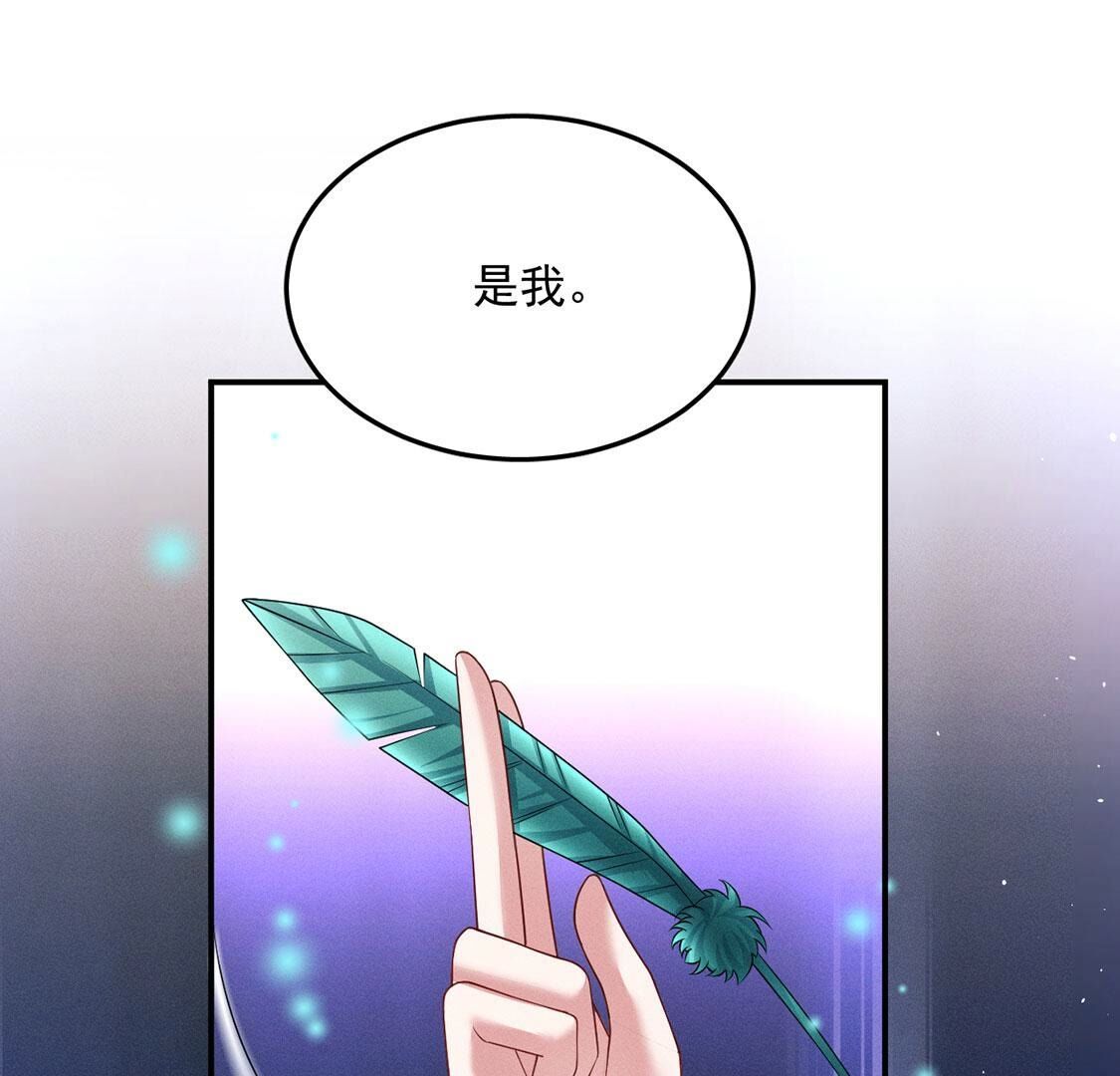 第40话 被流放的王子(1/2)-第41话