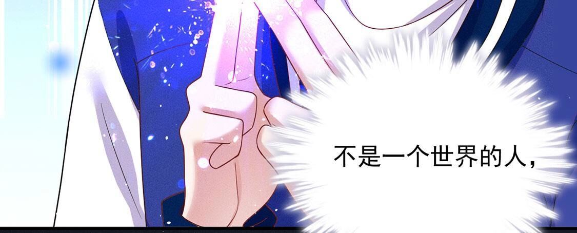 第40话 被流放的王子(1/2)-第41话