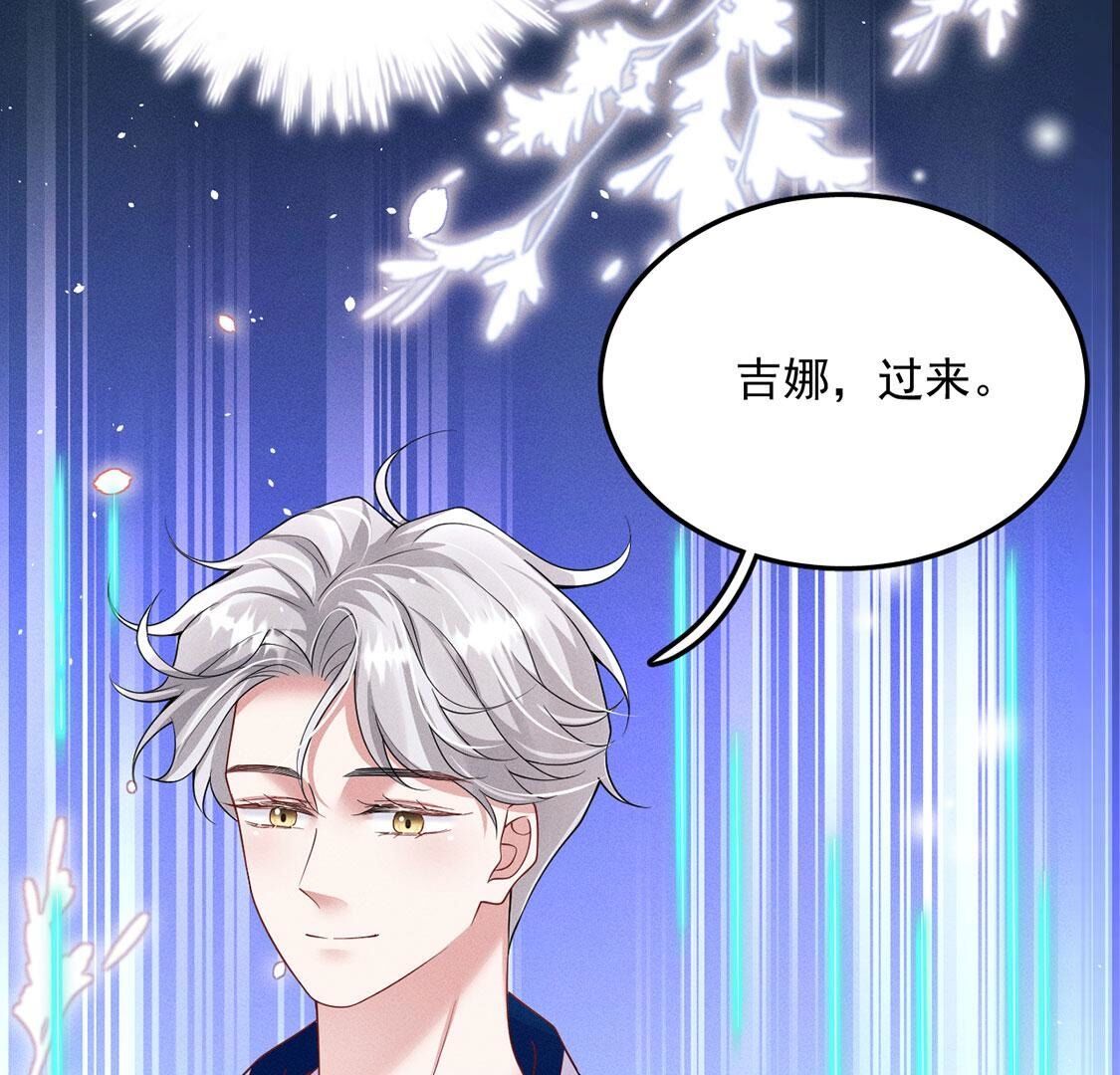 第40话 被流放的王子(1/2)-第41话