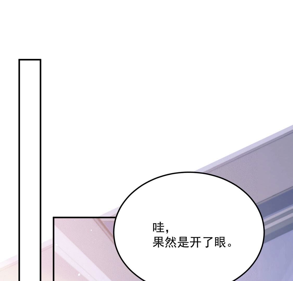 第40话 被流放的王子(1/2)-第41话