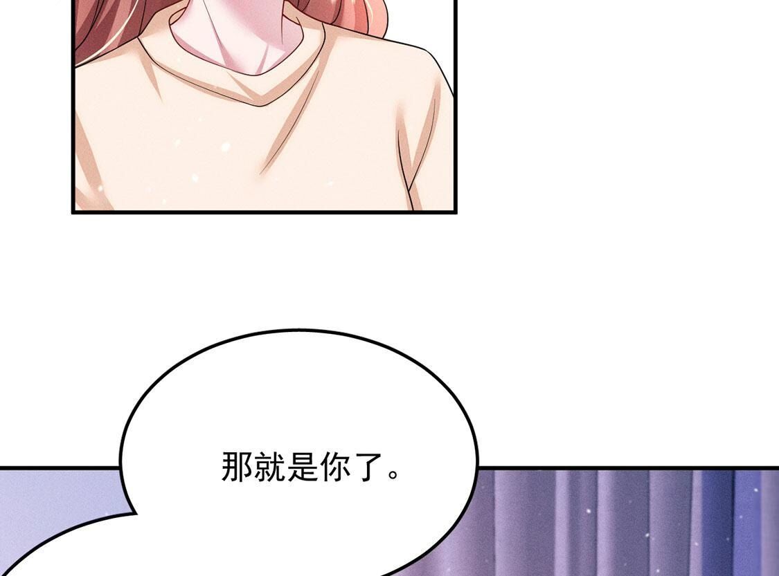 第42话 只有我能救黎辰(1/2)-第43话