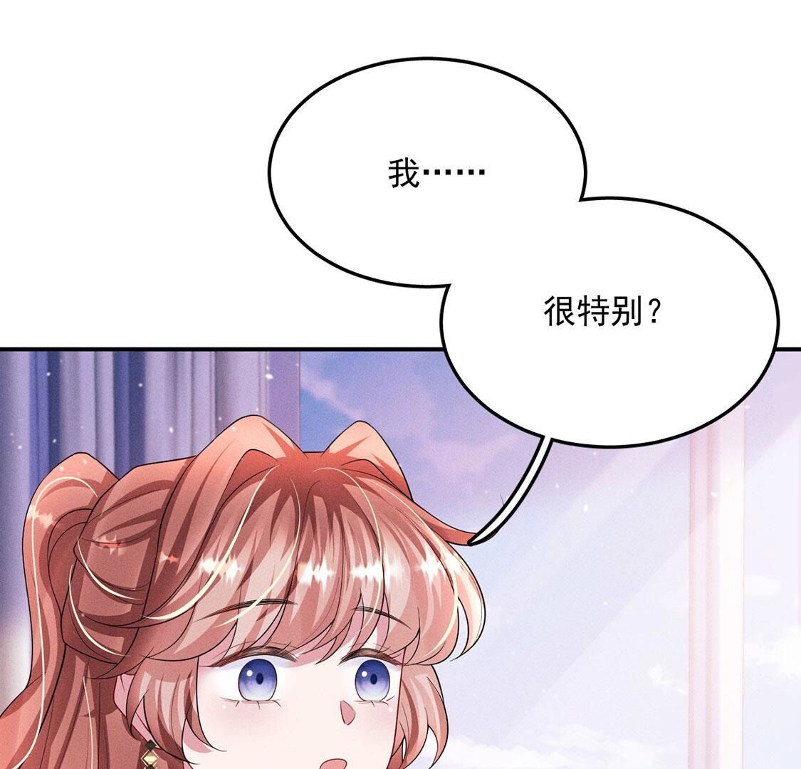 第42话 只有我能救黎辰(1/2)-第43话