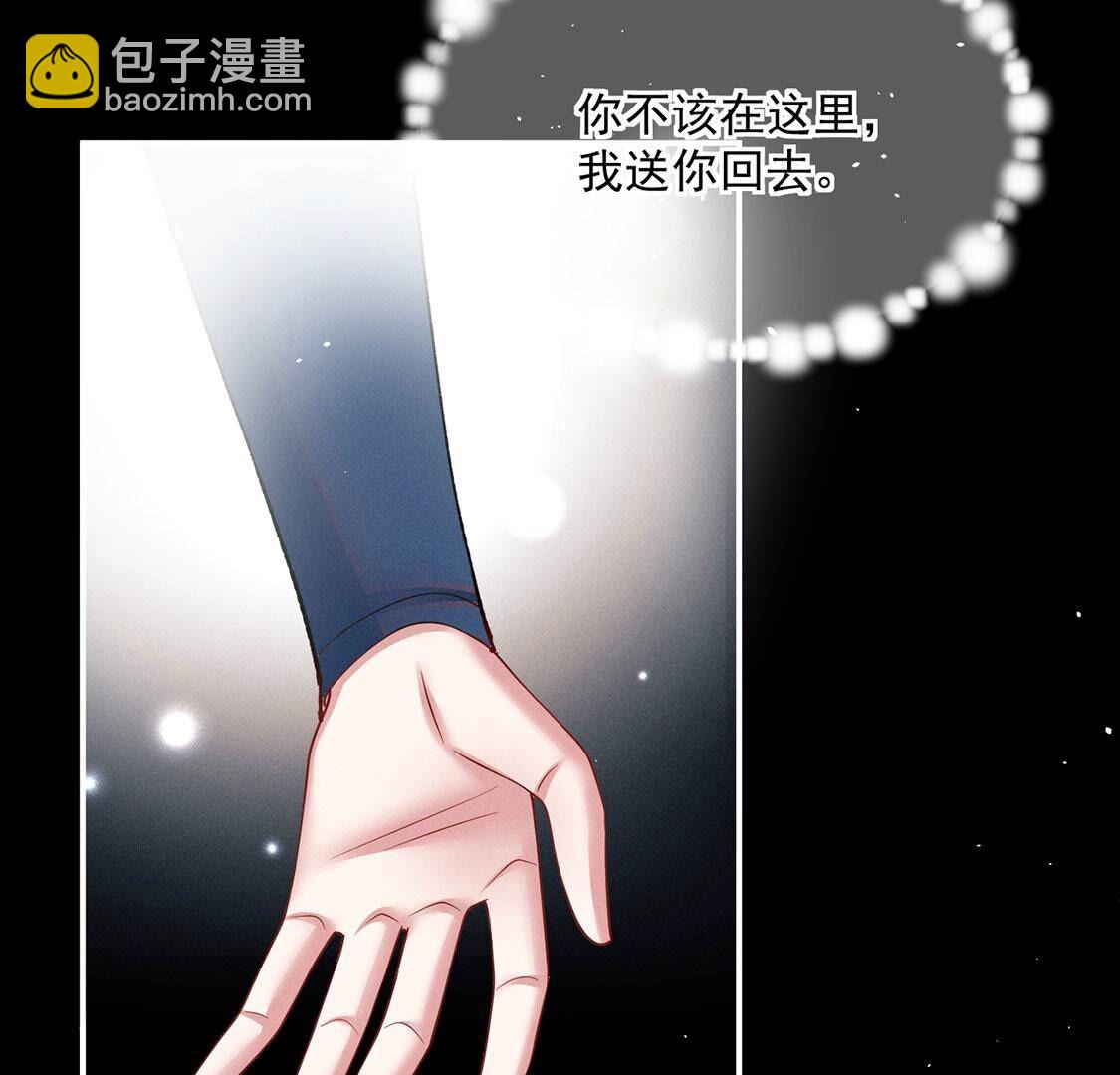 第44话 我怕不在她的身边(1/3)-第45话