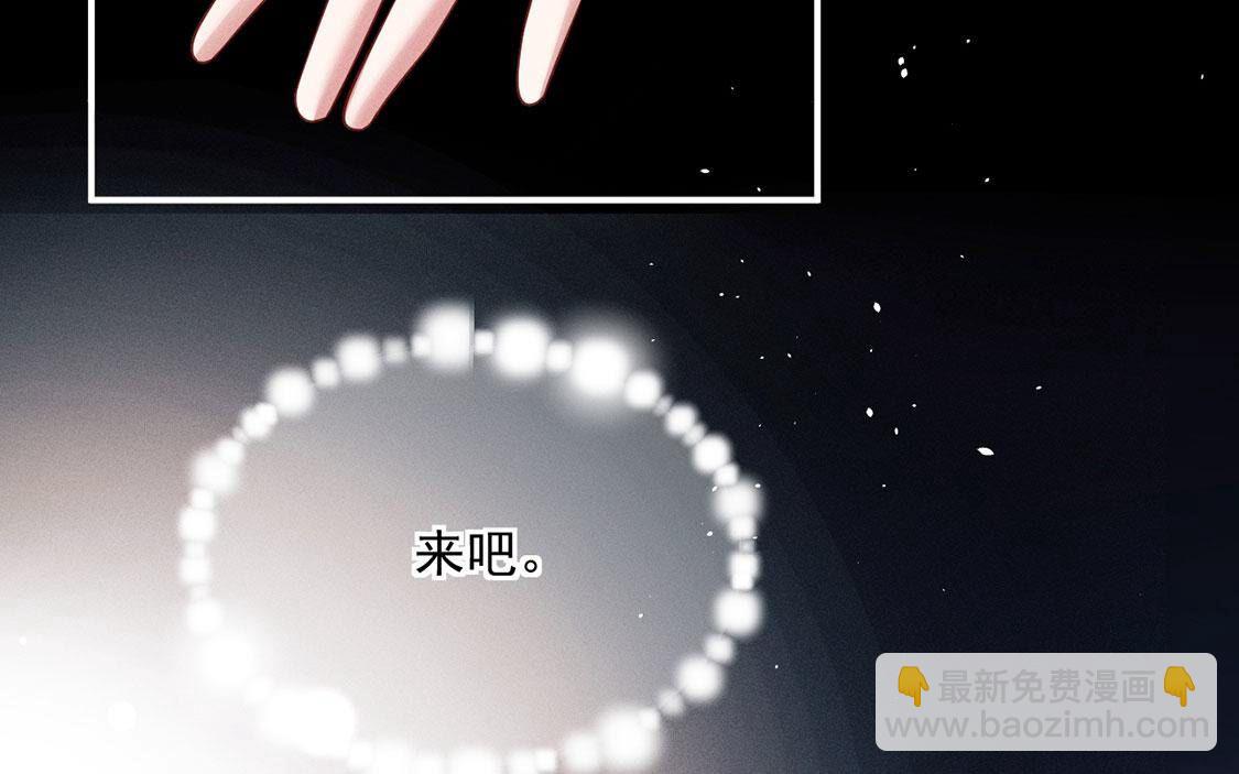 第44话 我怕不在她的身边(1/3)-第45话