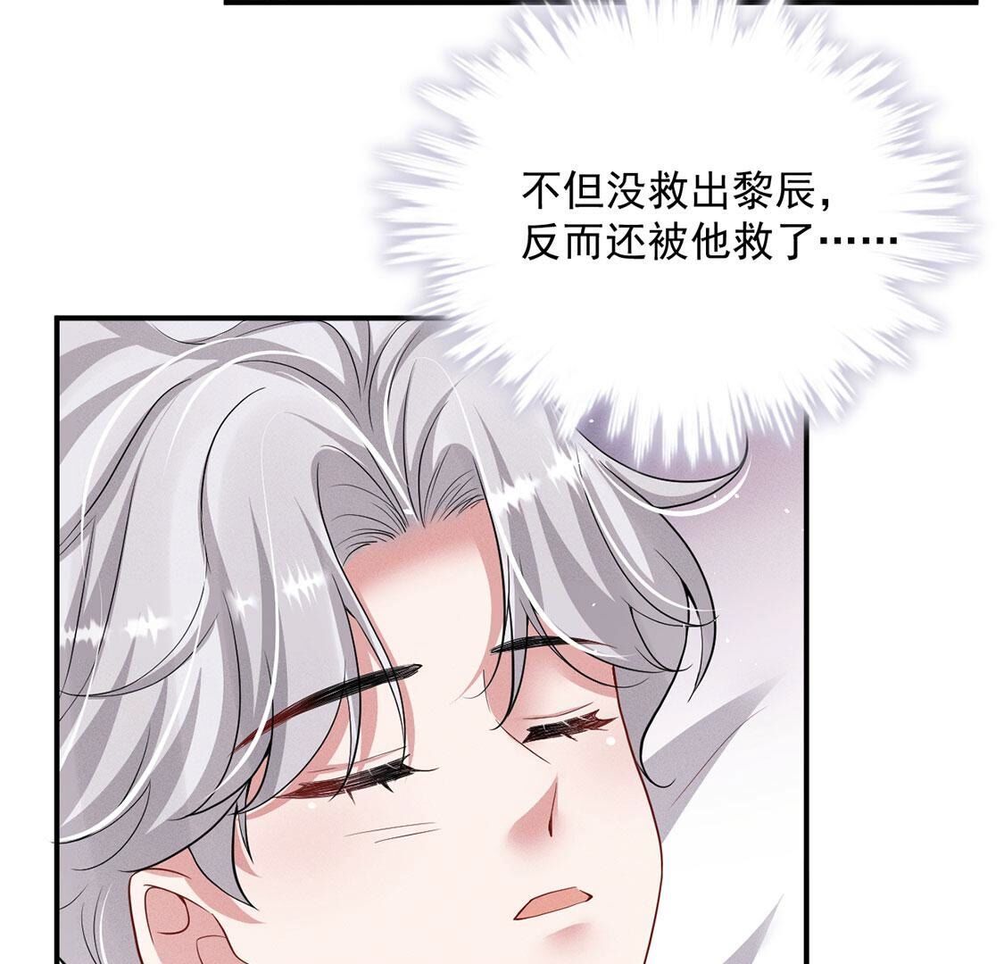 第44话 我怕不在她的身边(1/3)-第45话