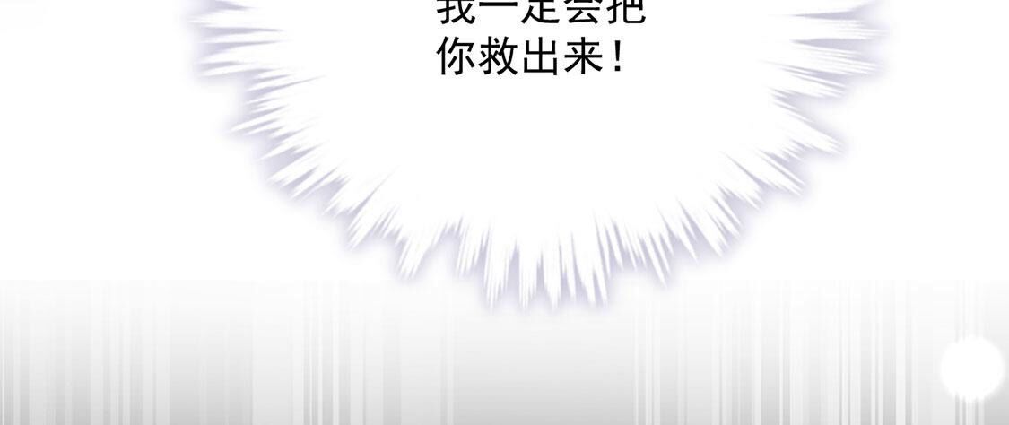 第44话 我怕不在她的身边(1/3)-第45话