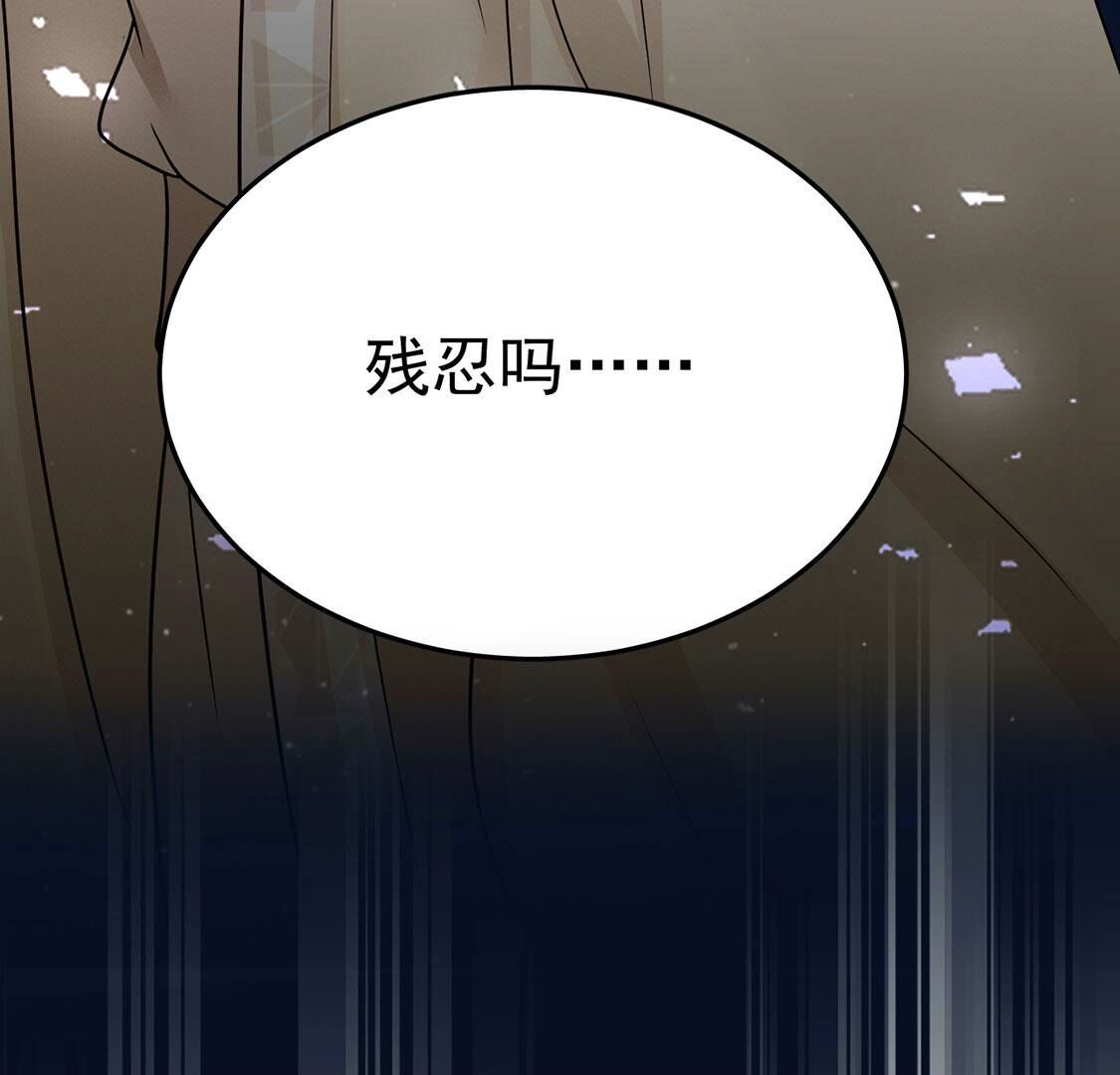 第44话 我怕不在她的身边(1/3)-第45话