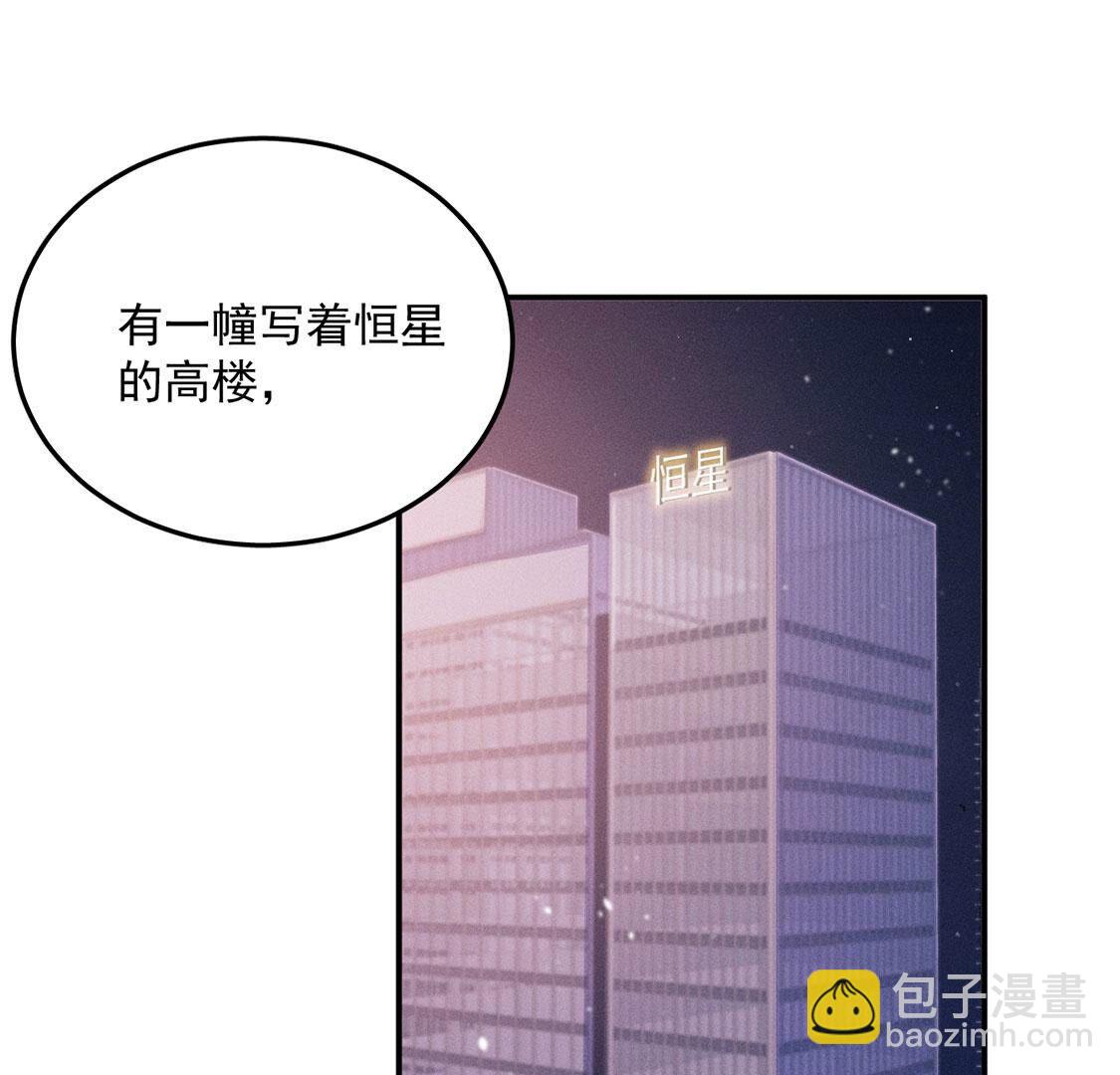 第46话 我一定会找到你(1/2)-第47话