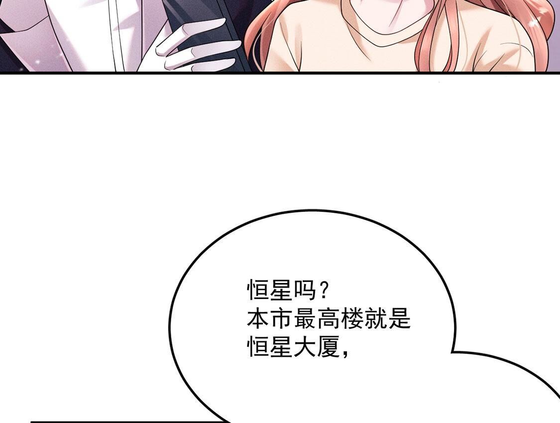 第46话 我一定会找到你(1/2)-第47话