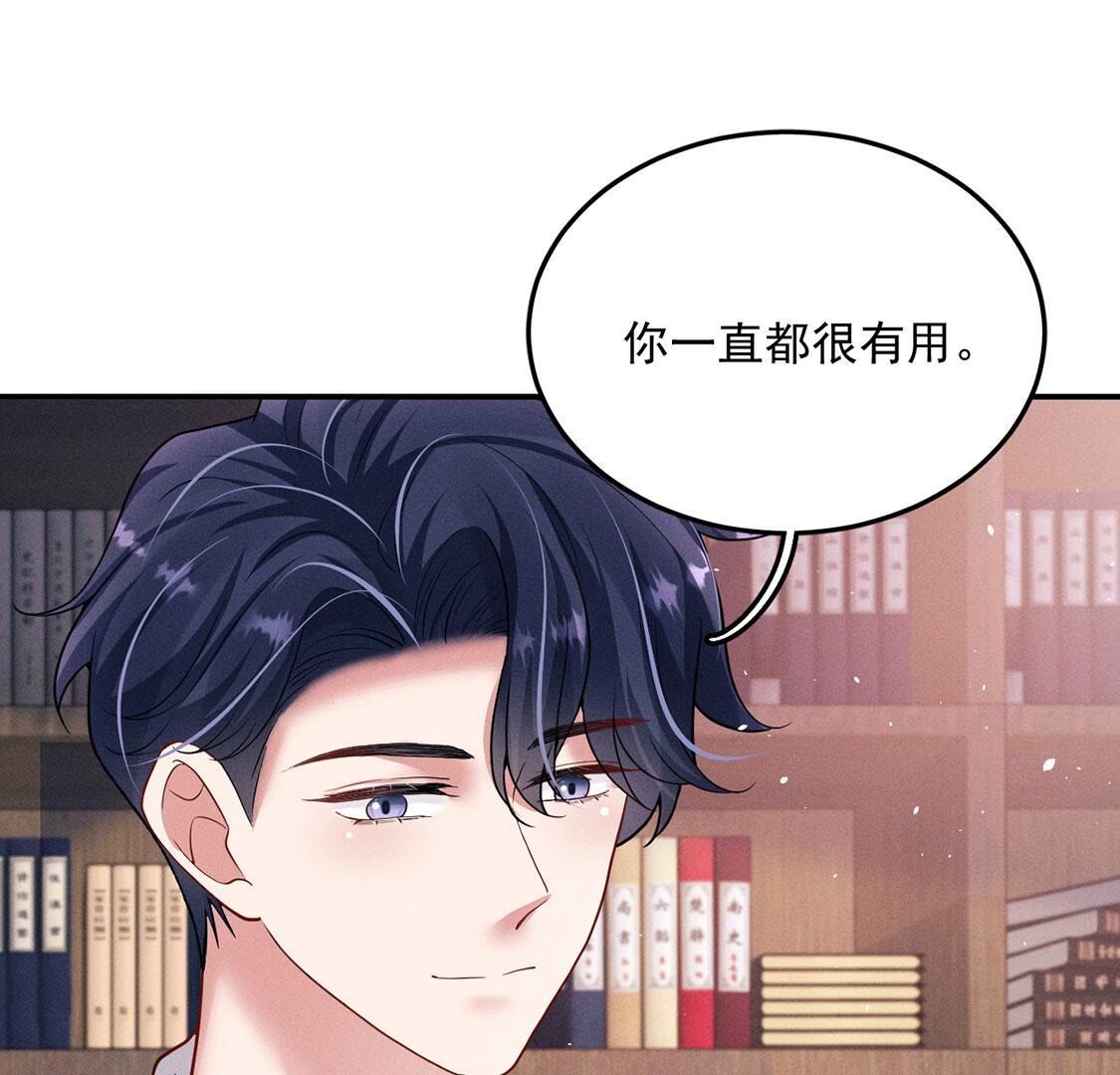 第46话 我一定会找到你(1/2)-第47话