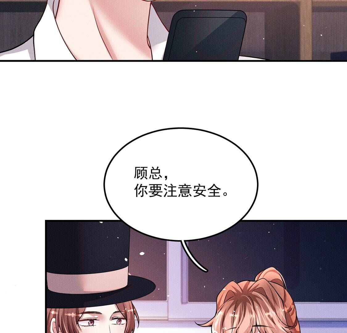 第46话 我一定会找到你(1/2)-第47话
