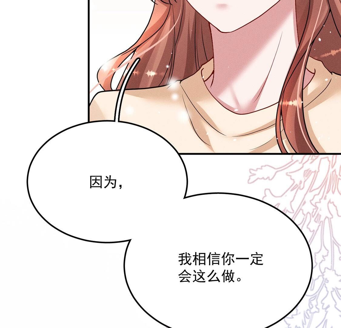 第46话 我一定会找到你(1/2)-第47话