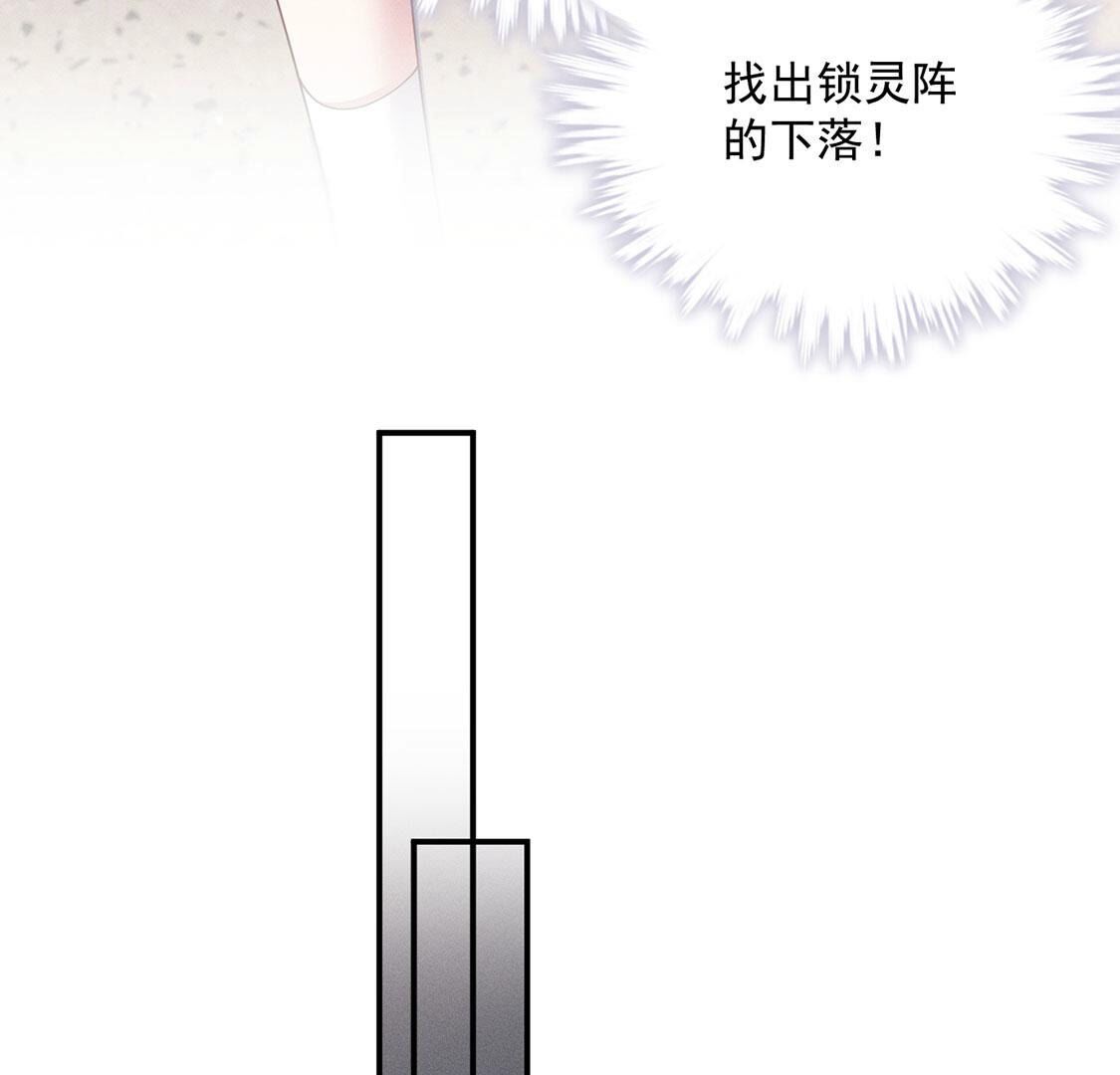 第46话 我一定会找到你(1/2)-第47话