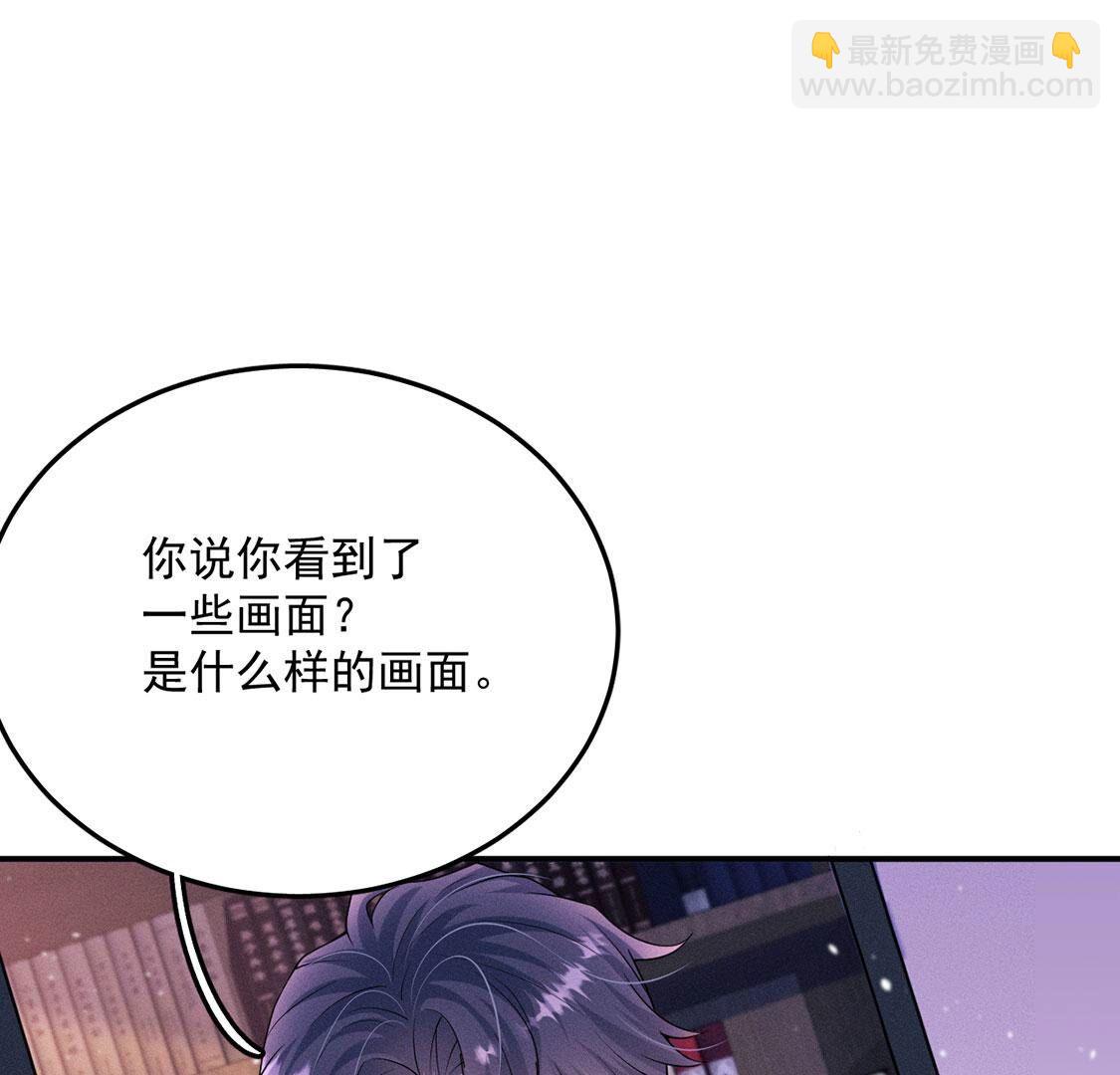 第46话 我一定会找到你(1/2)-第47话