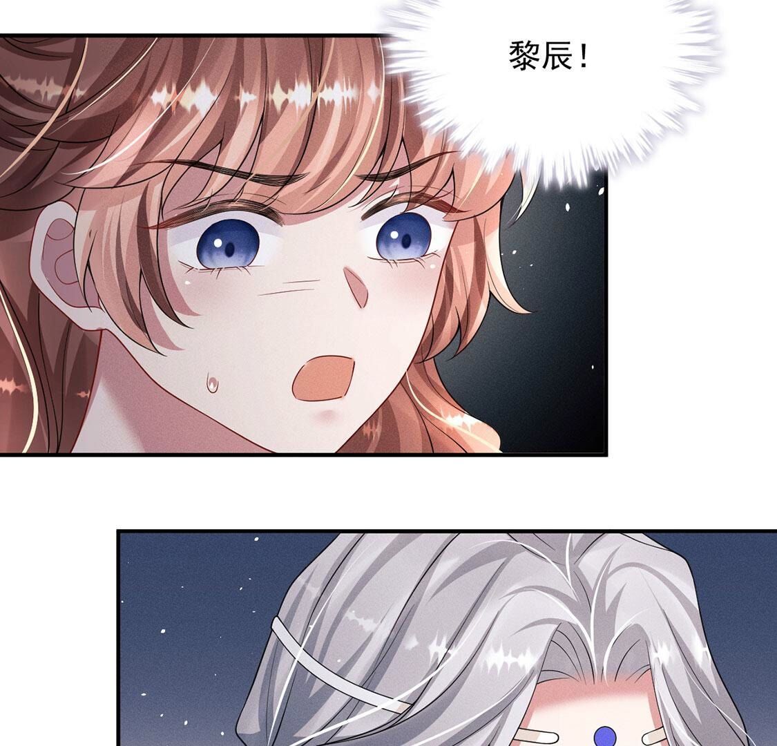 第48话 无启族的秘密(1/2)-第49话