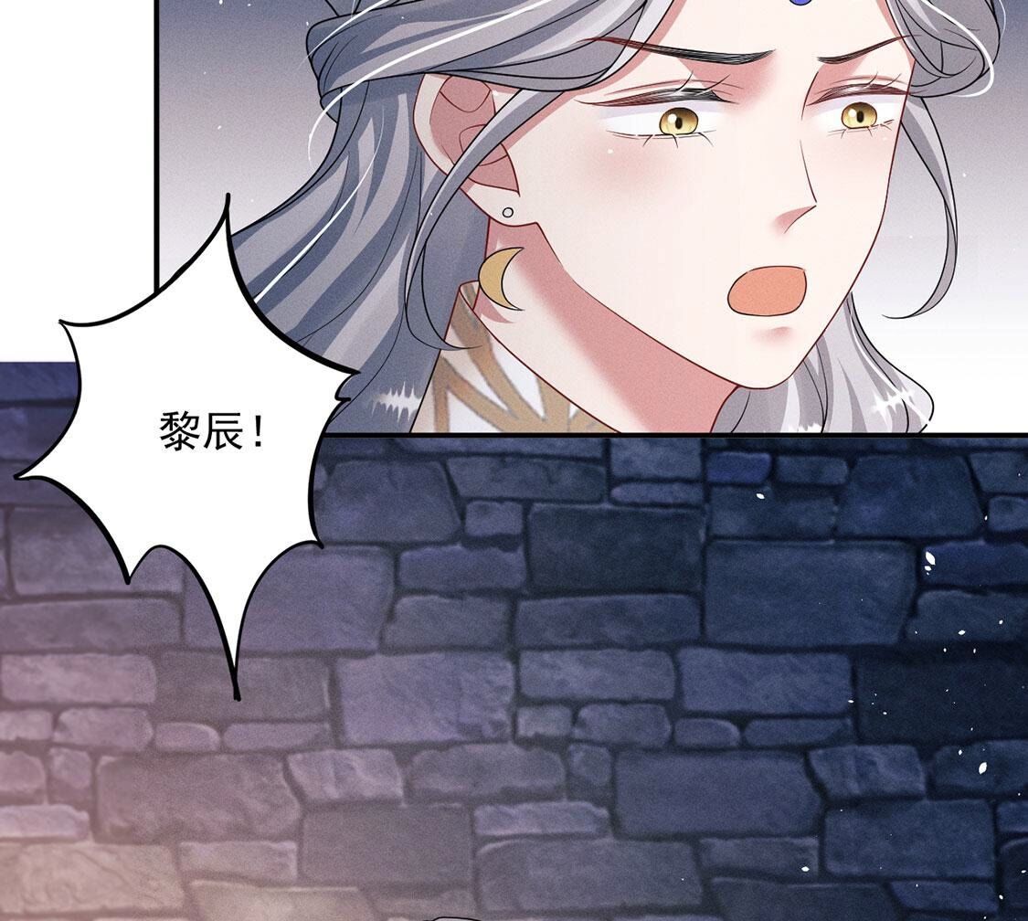 第48话 无启族的秘密(1/2)-第49话