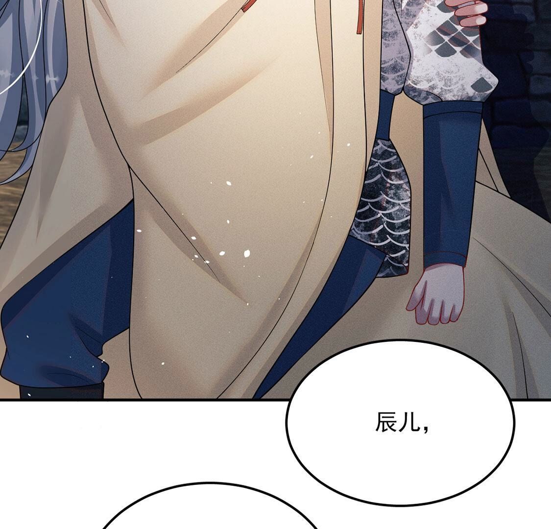 第48话 无启族的秘密(1/2)-第49话