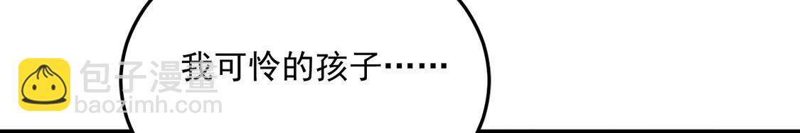 第48话 无启族的秘密(1/2)-第49话