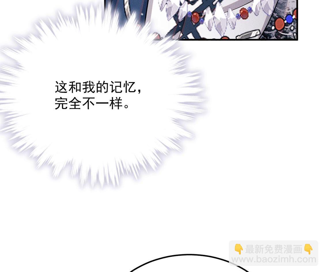 第48话 无启族的秘密(1/2)-第49话