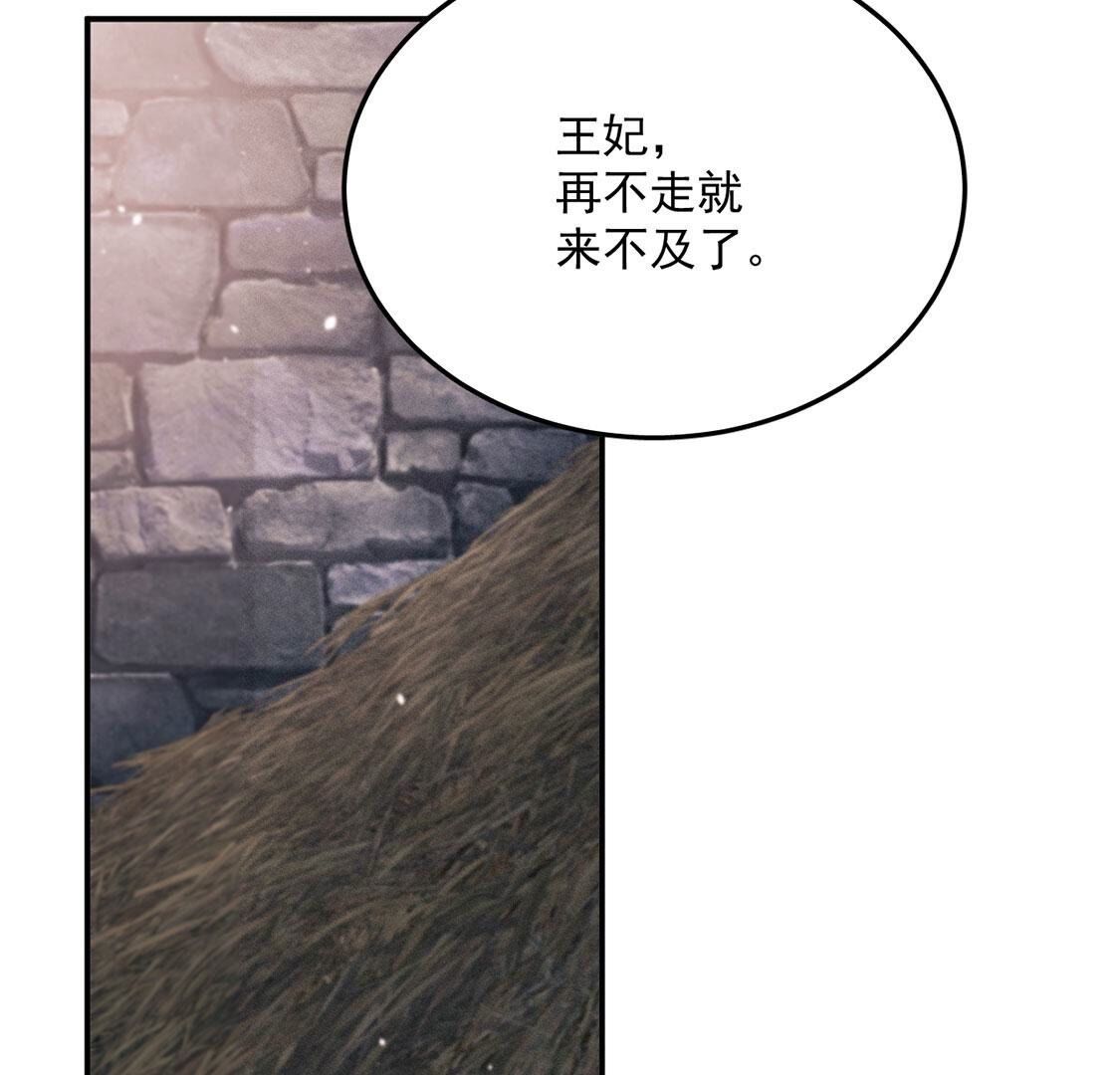 第48话 无启族的秘密(1/2)-第49话