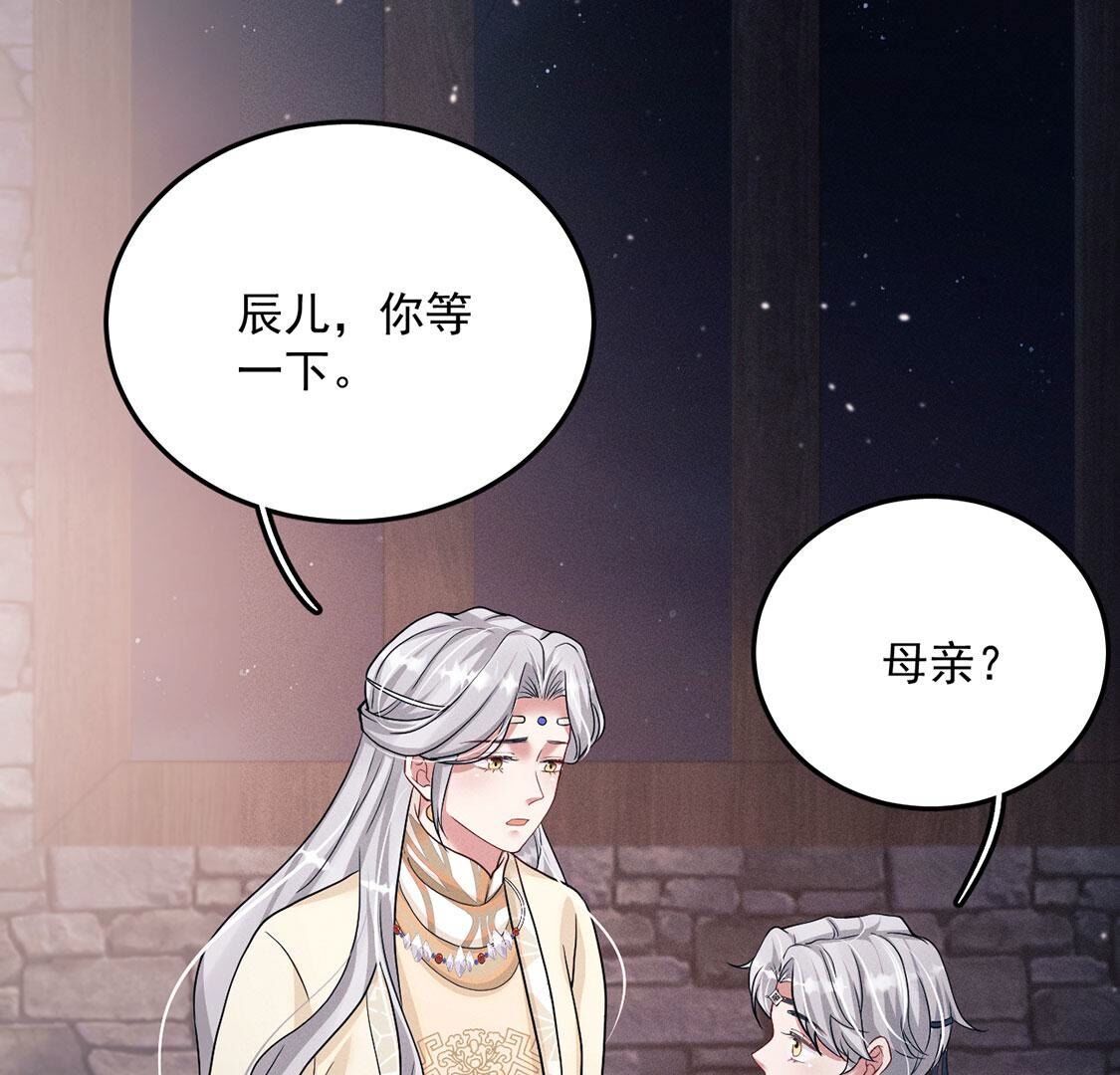 第48话 无启族的秘密(1/2)-第49话