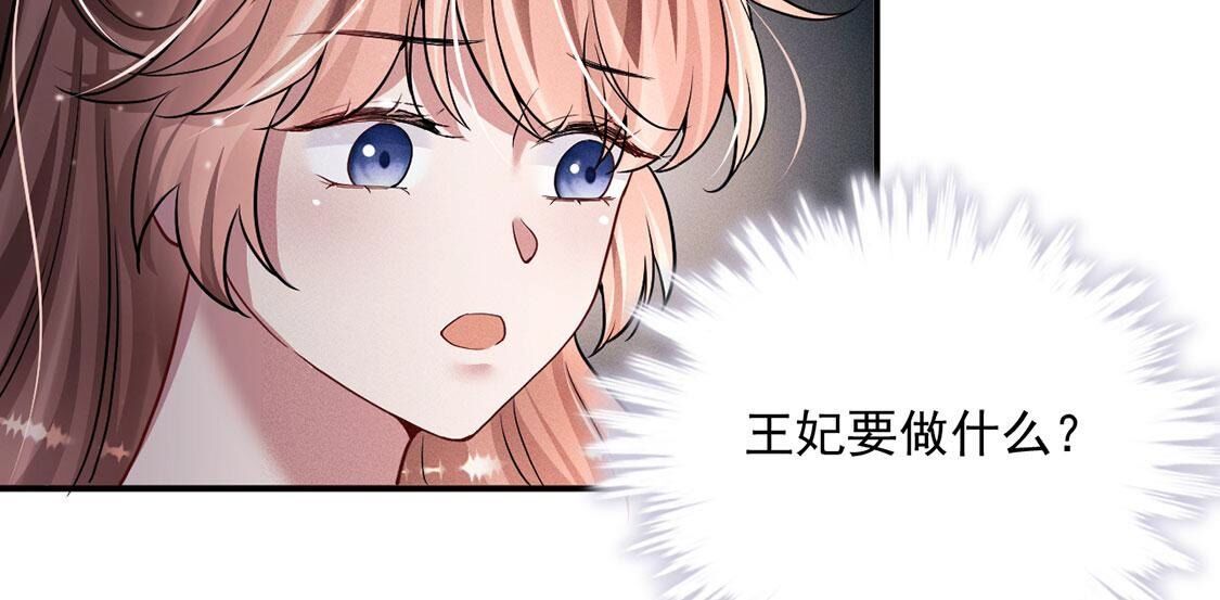 第48话 无启族的秘密(1/2)-第49话