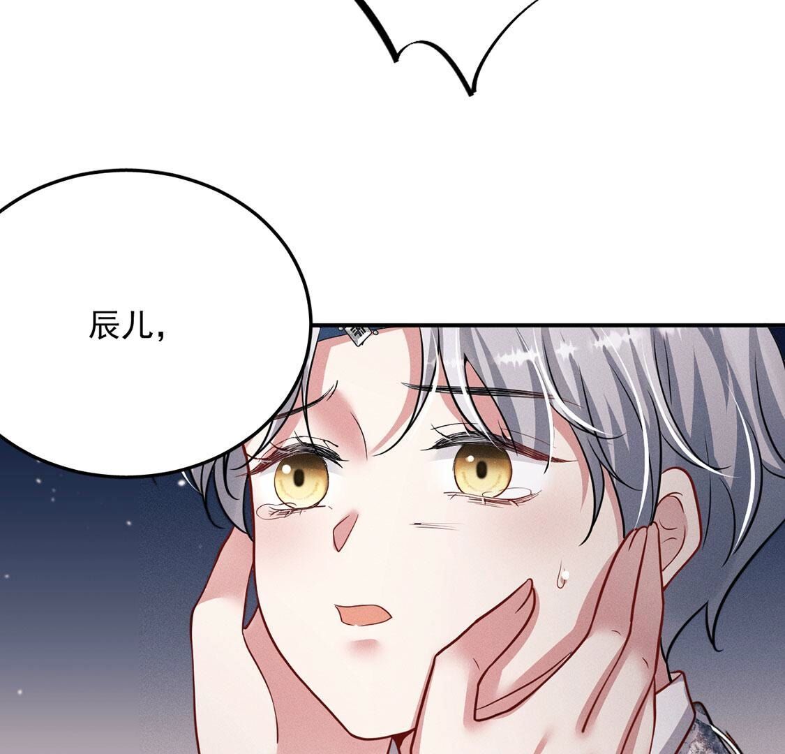 第48话 无启族的秘密(1/2)-第49话