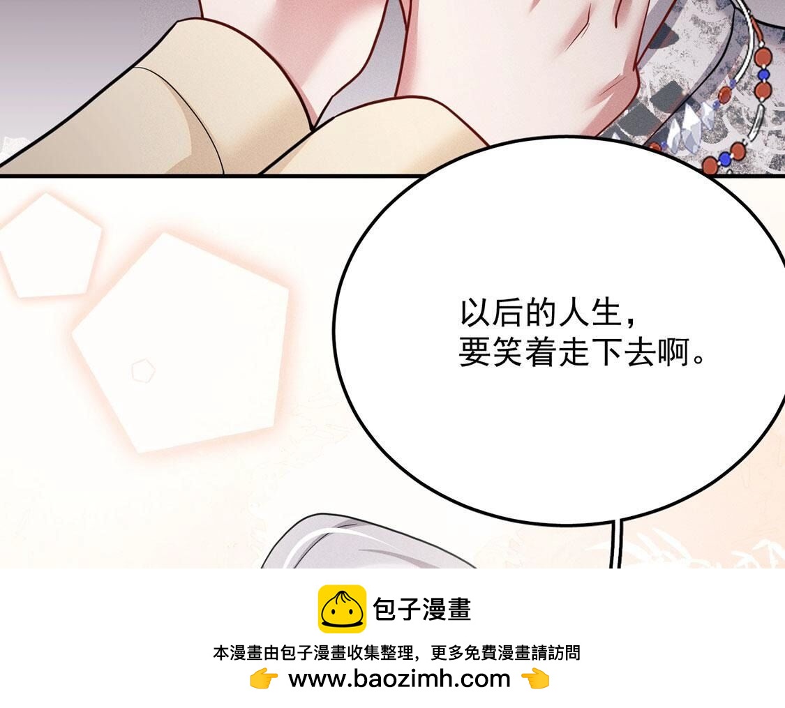 第48话 无启族的秘密(1/2)-第49话