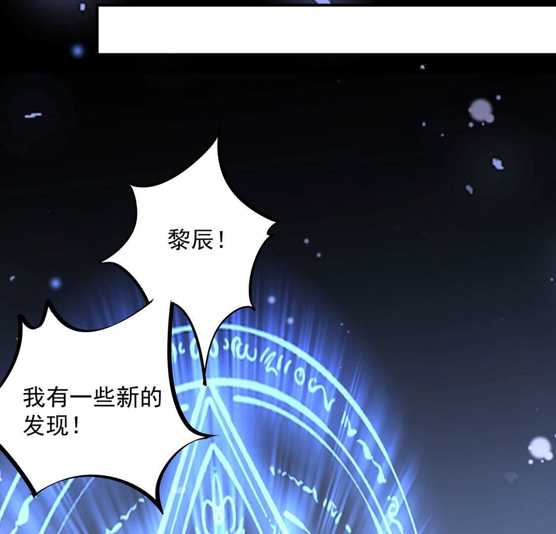 第50话 我最重视的人(1/2)-第51话