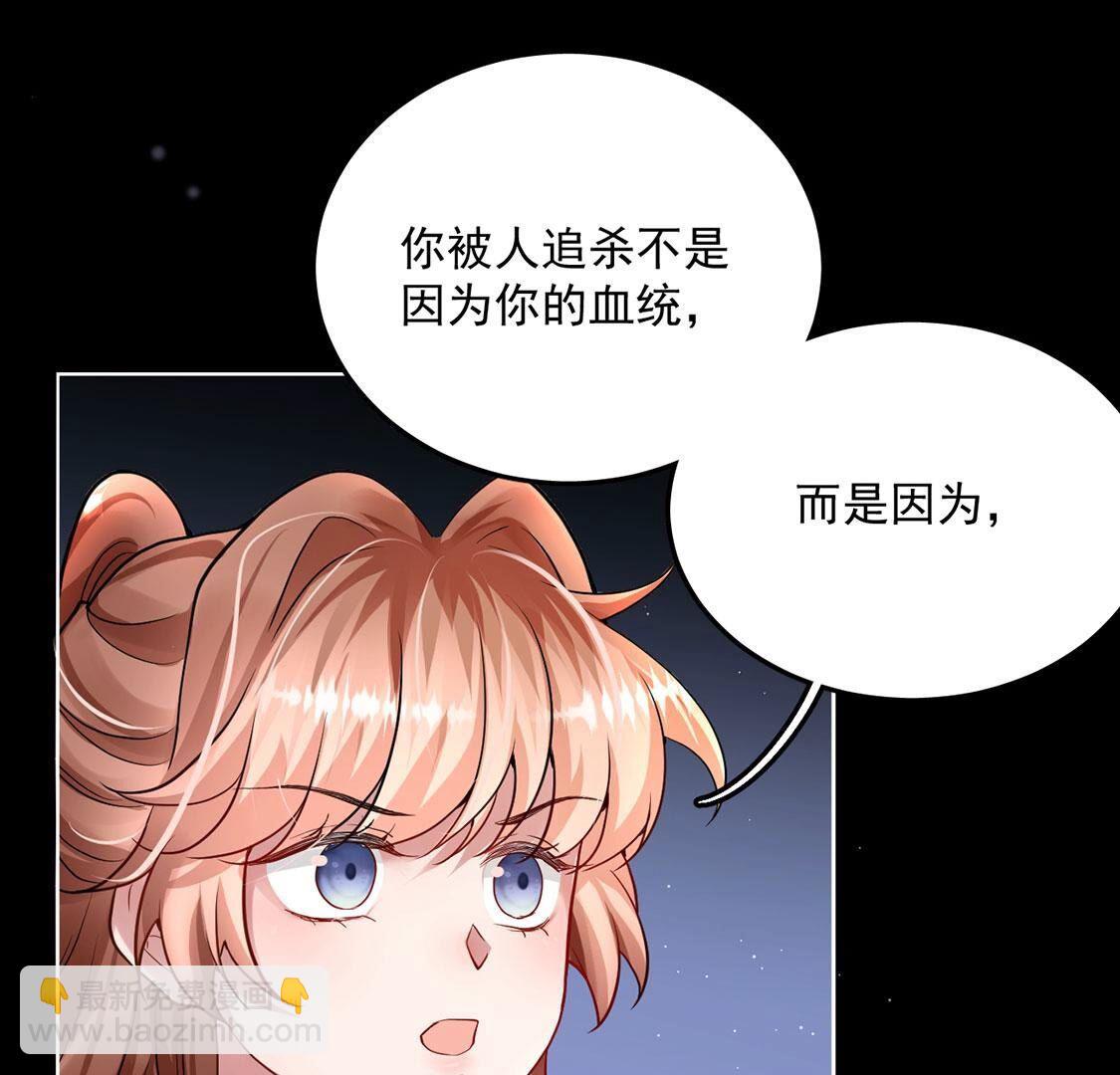 第50话 我最重视的人(1/2)-第51话