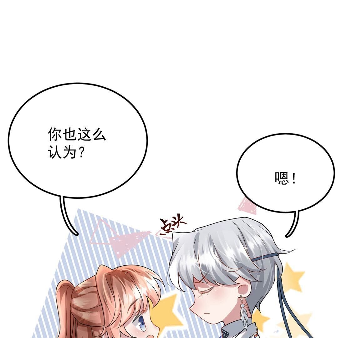 第50话 我最重视的人(1/2)-第51话