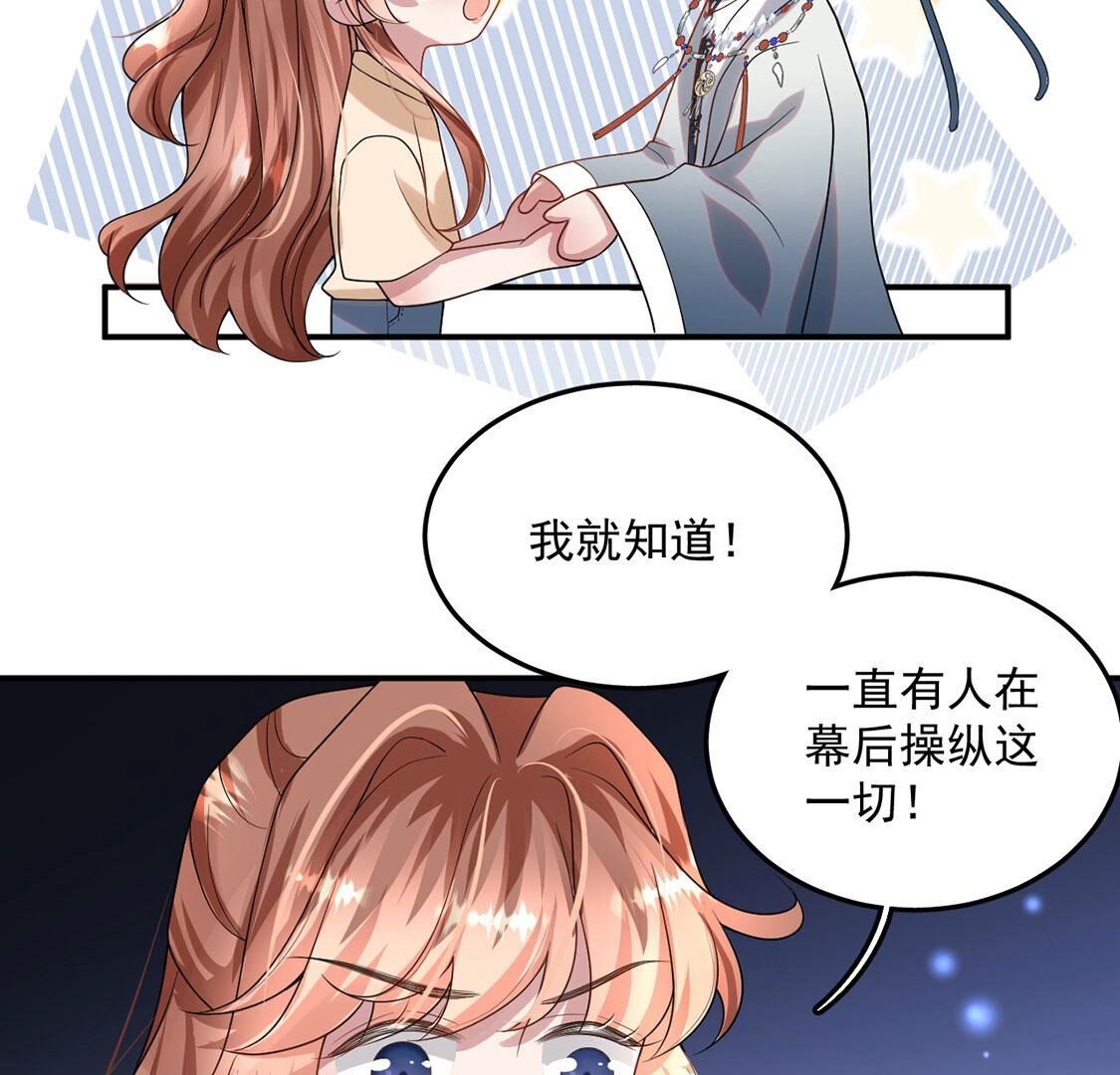 第50话 我最重视的人(1/2)-第51话