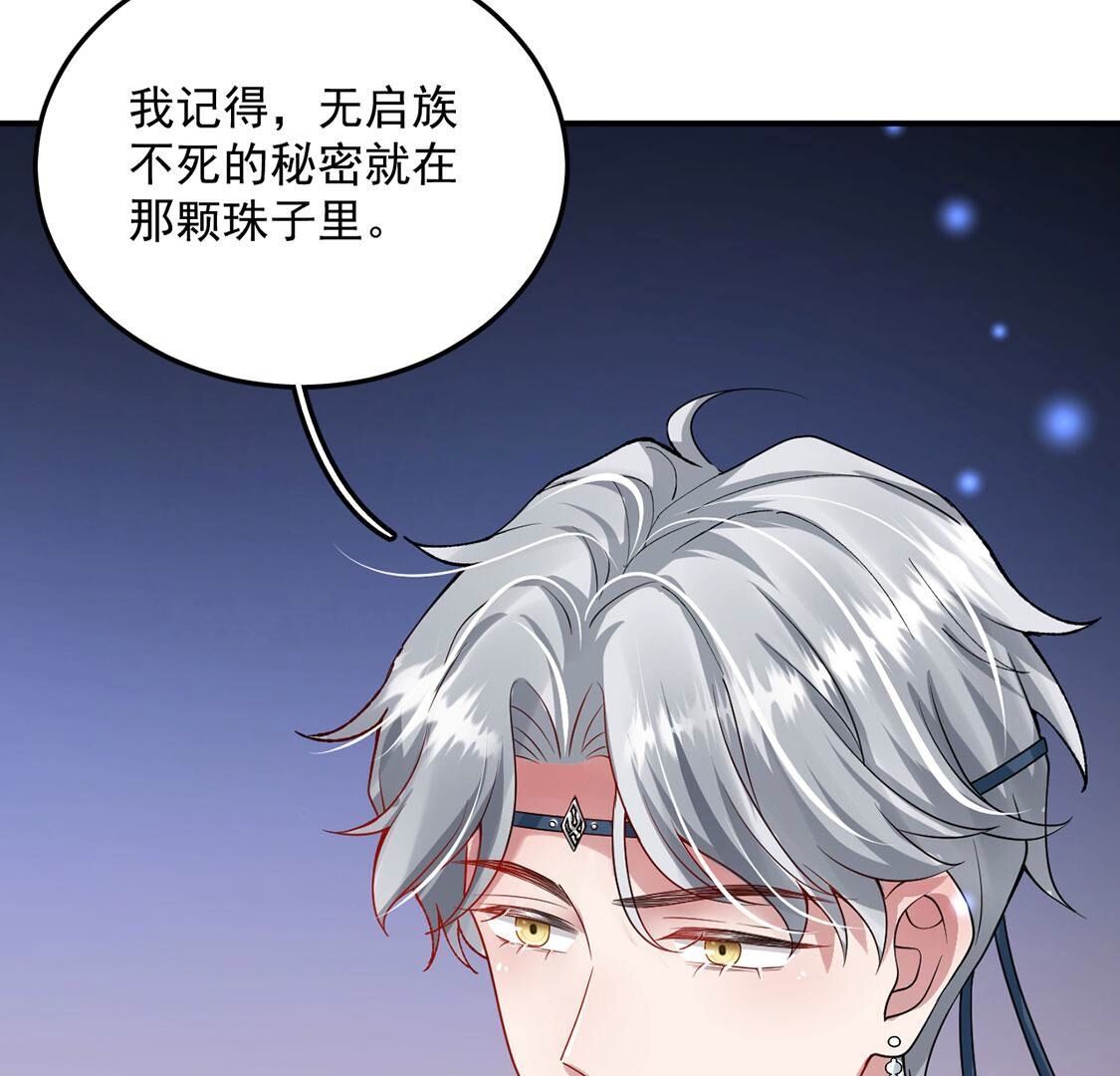 第50话 我最重视的人(1/2)-第51话
